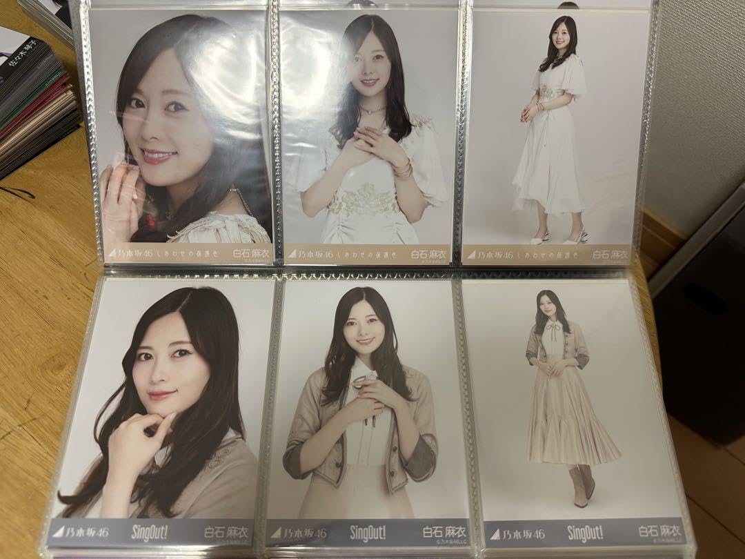 Amazon.co.jp: 乃木坂46 白石麻衣 生写真まとめ : おもちゃ